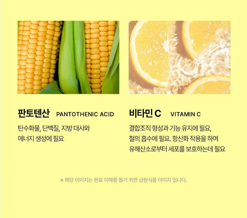 [추성훈PICK] 헬스헬퍼 맥스컷 다이어트 핏3.1 (14포) 상세페이지 18